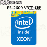 Intel/英特尔 E5-2609V3正式版6核服务器CPU 1.9G超至强E5-2603v3