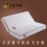 [转卖]折叠床垫席梦思1.8米1.5m经济型双人弹簧床垫环保