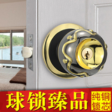 高档球形锁房门锁卧室欧式圆形卫生间门锁室内球锁实木门球型锁具