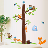 可移除墙贴纸儿童房间墙面装饰身高贴幼儿园墙壁卡通动物贴画大树