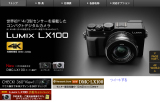 日本送松下DMC-LX100 4K摄像大光圈广角Panasonic/松下DMC-LF1GK