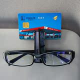 日本YAC 汽车眼镜夹车载眼镜架盒车用多功能遮阳板票据名片卡片夹