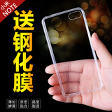 迪米克小米note手机壳 小米note手机套5.7寸硅胶超薄透明保护软套