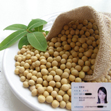 东北五常黄豆农家自产有机非转基因黄豆发豆芽豆浆专用小粒黄豆