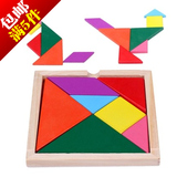 传统儿童益智玩具木制彩色七巧板智力拼图板拼装积木玩具2-7岁