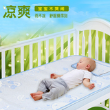 冰丝提花婴儿凉席新生儿 透气防螨儿童床凉席幼儿园 夏季宝宝凉席