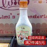 limi里美奶昔卸妆乳160ml牛奶淡妆卸妆液分层水性温和专柜正品