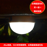 太阳能家用LED户外照明灯超亮光控庭院室内照明灯路灯节能遥控灯