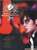 周杰伦 JAY 2004无与伦比演唱会LIVE DVD
