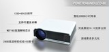 轰天炮LED-86+ 智能高清投影仪 1080P 高清家用投影机 白天 WIFI