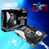Asus/华硕 Z170-AR 黑金限量版 1151针 Z170主板 支持DDR4 USB3.1