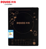 Povos/奔腾 CG2128 超薄电磁炉预约微晶玻璃面板送汤锅炒锅