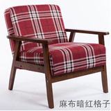 日式实木扶手沙发椅 单双人布艺 时尚简约卡座 休闲卡座沙发包邮