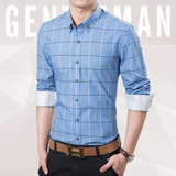 2016男士长袖衬衫秋季韩版修身棉麻海蓝男装之家商务休闲格子衬衣