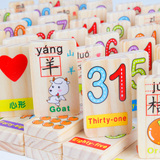 100粒识字数字积木木制1-2-3-6周岁宝宝儿童早教益智力男女孩玩具