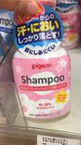 日本代购贝亲婴儿多泡沫沐浴露+洗发水套装草莓洗护1岁半二合一