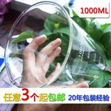 优质玻璃烧杯1000ml 耐高温加厚玻璃 GG17料 高硼硅 3个起 包邮