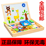 3-7岁儿童积木益智力 画板玩具男女孩宝宝1-2-4以上磁性木制拼图