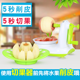 切苹果器大号切片切果器削水果刀不锈钢厨房去核工具切水果神器