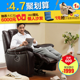 聚顾家真皮单人躺椅电动懒人安全锁功能USB充电能量舱沙发A002