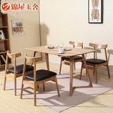 锦屋玉舍餐桌椅日式北欧小户型饭桌实木餐桌餐椅套装1.6m一桌四椅