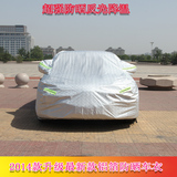 上海大众新款朗逸朗行1.6L1.4T专用车衣加厚汽车罩防晒防雨轿车套