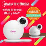 iBaby monitor M6T 婴儿监视器手机无线wifi远程宝宝监护器婴幼儿