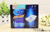 日本cosme大赏 Unicharm尤妮佳1/2超吸收省水化妆棉卸妆棉40枚