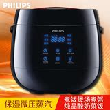 Philips/飞利浦 HD3160 迷你电饭煲2L学生饭煲