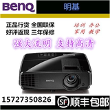 BenQ明基MS506投影机(MS504升级版)高清高亮办公家用3D迷你投影仪