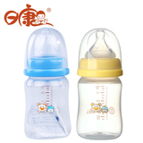 日康PP宽口奶瓶 防摔婴儿奶瓶新生儿奶瓶宝宝奶瓶180ML RK-3132