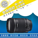 佳能EF-S 18-135MM F/3.5-5.6 IS STM 18-135 IS二代单反镜头包邮