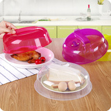 创意厨房用品塑料菜罩保温防尘盖碗盘罩微波炉盖子冰箱保鲜盖