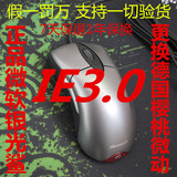 正品微软IE3.0银光鲨红光鲨复刻版IO1.1游戏鼠标X80保真CF