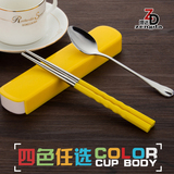 叉勺筷套装不锈钢汤勺子筷子餐具盒创意旅行便携餐具三件套装学生