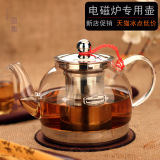 波润正品 不锈钢过滤耐热玻璃茶壶 电磁炉专用多功能煮茶壶 包邮
