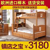 榉木儿童双层床拖床书柜挂梯多功能储物组合床高低子母床上下床铺