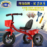 最新款2-7岁充气发泡胎前后车筐铃铛儿童三轮车脚踏车童车自行车