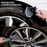 轮毂刷轮胎刷刷车刷子洗车刷钢圈清洗刷洗车毛刷清洁清洗工具