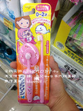 花王Kao宝宝训练牙刷婴幼儿软毛护齿乳牙刷0-2岁2支装日本代购