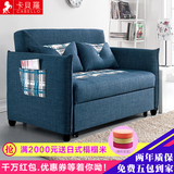 卡贝罗多功能沙发床1.5米折叠沙发床双人小户型沙发布艺床153