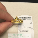 香港代购 周大福专柜正品 黄金  足金 大皇冠 戒指 现货