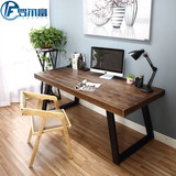 美式铁艺实木餐桌椅办公桌电脑桌椅组合复古咖啡桌简约书桌会议桌