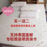 泰国乳胶床垫皇家Royal latex正品质保卡送二代负离子枕2个+枕套2