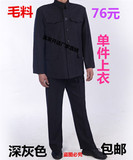 毛料中山装中老年男装单件上衣民族服装军装唐装韩版青年学生装特