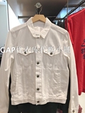 GAP专柜正品代购男装春秋外套风格白色水洗牛仔夹克178087