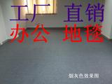 深圳办公室地毯满铺卧室地毯高档办公写字楼地毯工厂地毯厂家批发