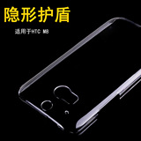 htc m8手机壳HTC M8X手机套one 2保护套ONE+超薄透明硬壳m8水晶壳