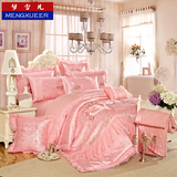新婚庆四件套蕾丝粉红色纯棉贡缎提花六八十件套结婚1.8m床上用品