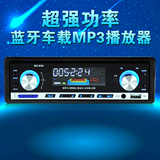 五菱荣光 之光 杨光 兴旺专用蓝牙插卡收音机MP3播放器PK车载CD机